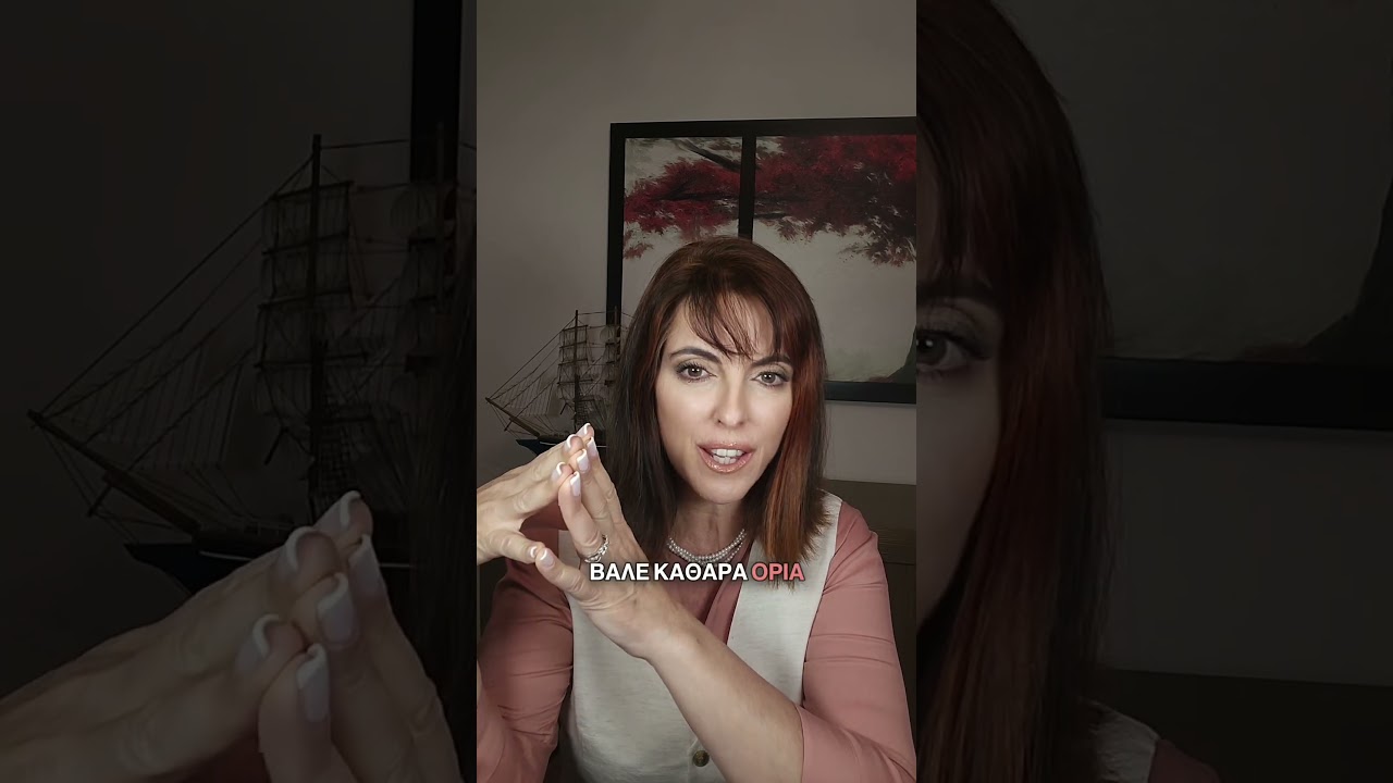 Σύγκρουση στο χώρο εργασίας;