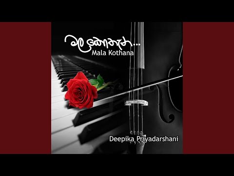 Mala Kothana