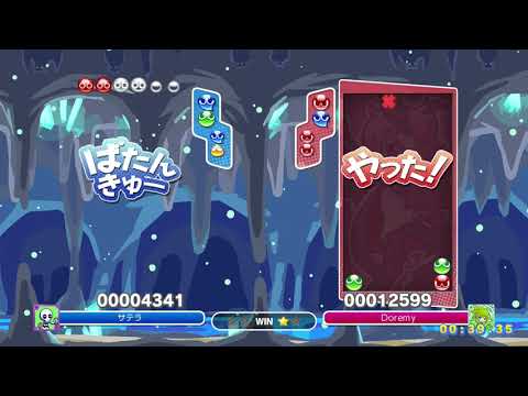 [Puyo Puyo Champions] Ranked Match: Doremy vs. サテラ (25-12-2018, Switch)