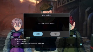 ゼロから始める　ソードアートオンラインフェイタルバレット　＃2