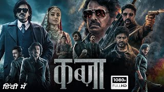 Kabzaa 2023 Full Movie || Kiccha Sudeep, Shiva Rajkumar Latest New Release South Movie Hindi Dubbed