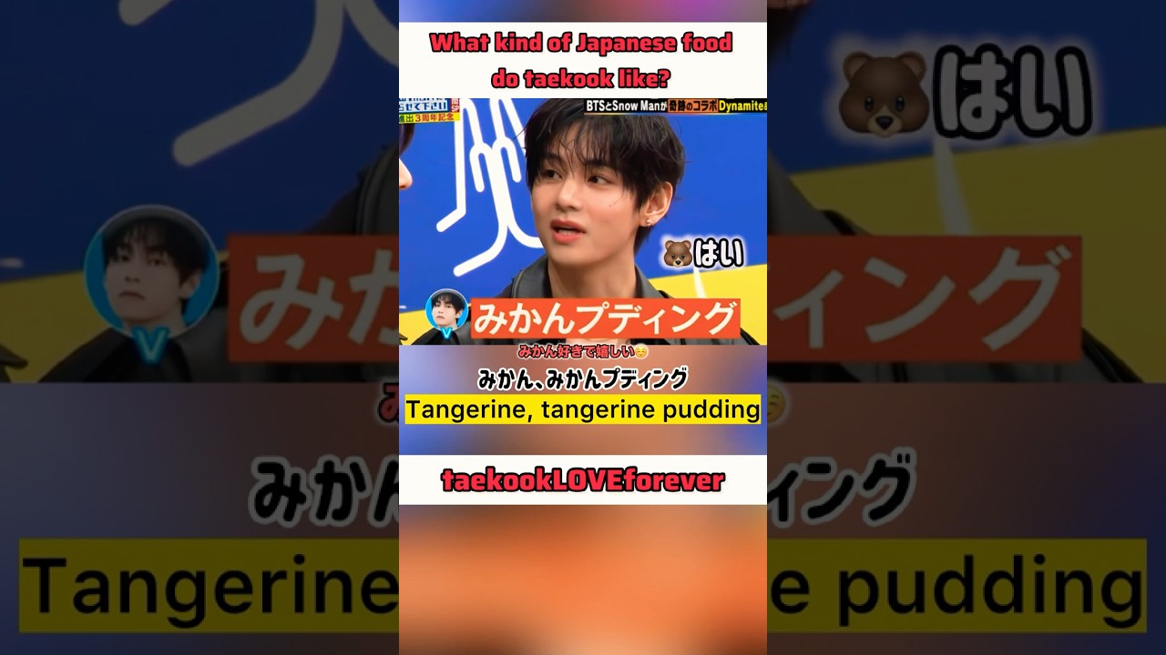 どんな日本食が好きですか？💜 What kind of Japanese food do taekook like?💜#taekook #jungkook #V#ARIRANG