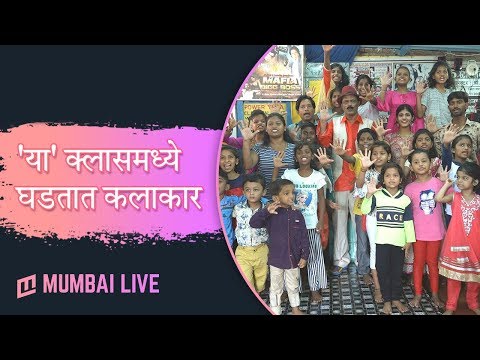 कलाकारांच्या स्वप्नांना पाठबळ देणारा अवलिया