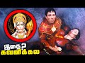 The Flash Tamil Movie Breakdown - Part 2 (தமிழ்)