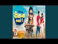 DEEWANA BANALE RE NAGPURI SONG