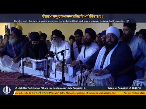 New York Annual Akhand Keertan Smaagam 2019 - Saturday Morning