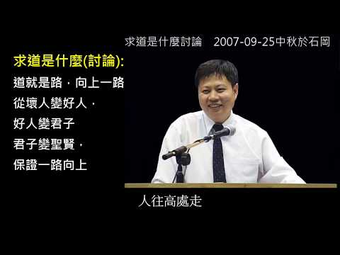 打開智慧的天門