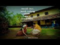 Kolam Poda Vaasal Ulladhu What S App Status Songs