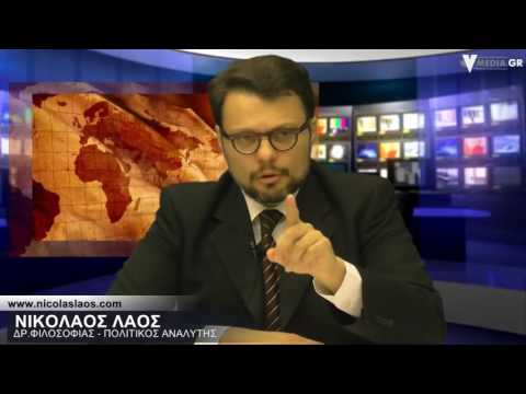 ΓΕΩΠΟΛΙΤΙΚΗ ΚΑΙ ΝΟΟΠΟΛΙΤΙΚΗ, 24/5/2016