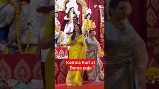 Katrina Kaif at Durga puja #katrinakaif #trending #shorts #viral #salman