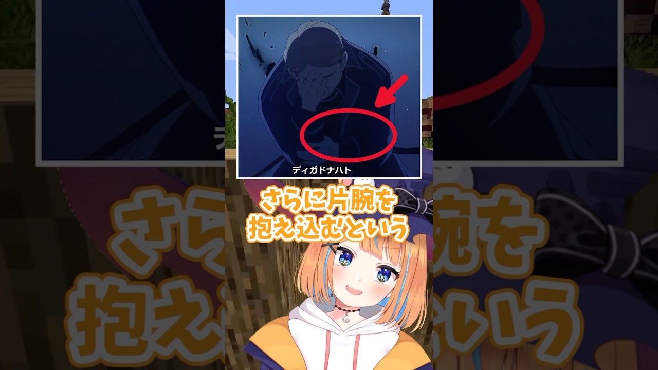 「最強の厨二病患者」ゲナウについての雑学