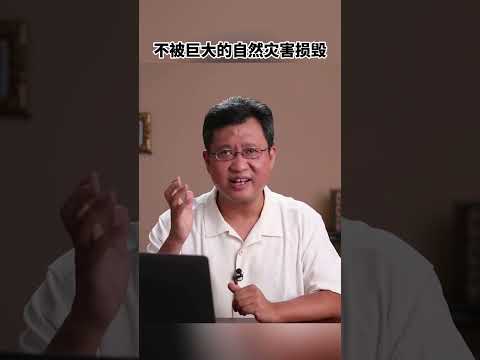 中國處理核廢真相極恐---就埋在你身邊！#日本核廢水 #中國處理核廢水
