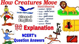 How Creatures Move/ Class-3 ENGLISH हिंदी Explanation / NCERT Question Answers by KV Teacher