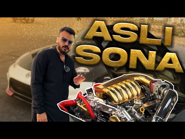 Gold Engine Nissan 350z | Walkaround | PakWheels