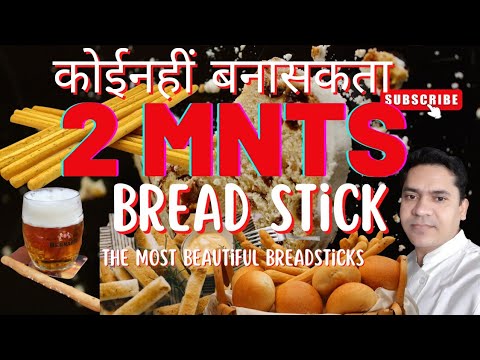 How To make ग्रिस्सिनी |The Italian Breadsticks|#krishna
