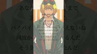 - 【アカペラ】男4人でドーナツホールを歌ってみた #Shorts