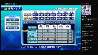 サクスペ、えびる高校No.1は俺らだ選手権の為のショート作成するよ