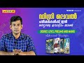 ഡിഗ്രി ലെവൽ പരീക്ഷകൾക്ക് ഇനി മറ്റൊരു