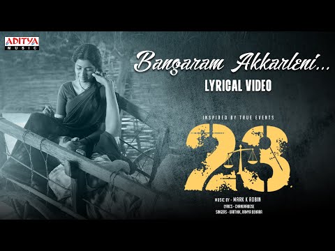 Bangaram Akkarleni (Lyrical) — watch video