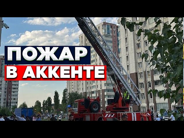 Новости. Выпуск от 02.08.2023 г.