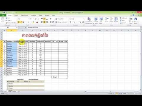 Using Option Button in Excel