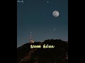 Nee Illai Nilavillai Whatsapp Status