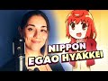 Nippon Egao Hyakkei - Momoiro Clover Z | Joshiraku ED COVER | ニッポン笑顔百景