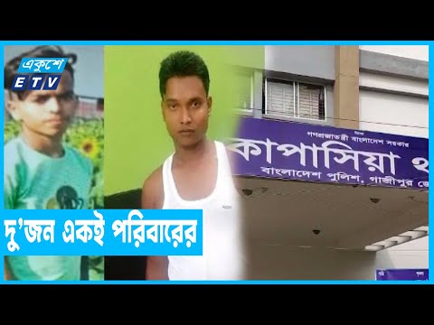 টিকটকে ব্যাঙ্গাত্মক কমেন্টের জেরে ৩ যুবক খুন