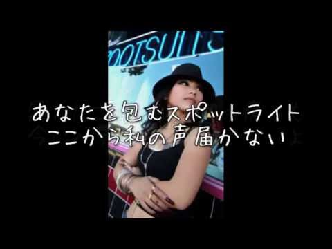 No More / MoNa a.k.a SadGirl