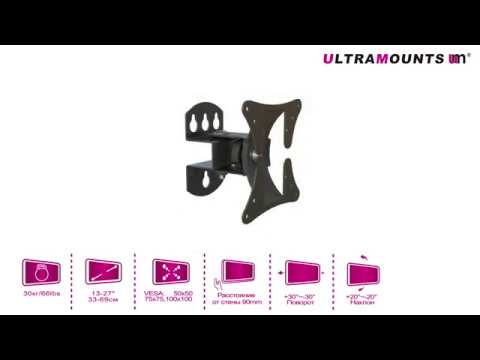 Миниатюра изображения товара Кронштейн для телевизора Ultramounts UM 857 (черный)