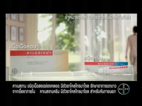 ชา Koporye สำหรับความแรง รักษาความอ่อนแอในโรคเบาหวานชนิดที่ 1