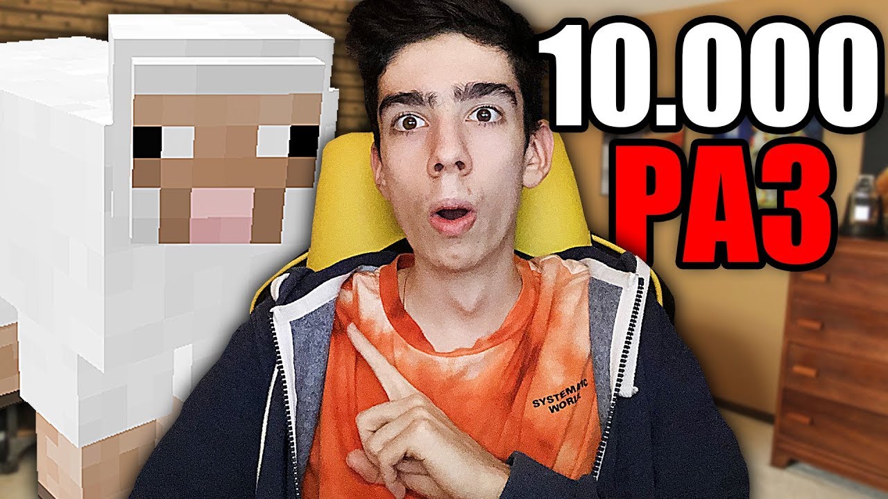 Говорю Чикибамбони 10.000 раз - Новый Мировой Рекорд