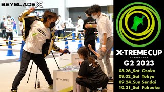 激アツ！◯回戦突破！エクストリームカップG2仙台大会【ベイブレードエックス】BEYBLADE X
