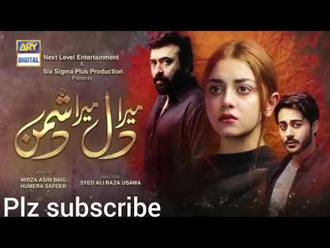 Mera Dil Mera Dushman episode 40|Promo|Teaser|TV DRAMAS PAKISTANI