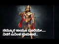 Re Re Bajarangi Kannada Video Song Re Re Bajarangi Kannada Video Song Dr Shivraj Kumar