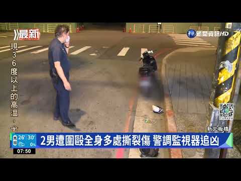 追求少女遭拒還被諷 少年撂人持刀棍洩憤