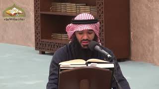 112 - شرح دليل الطالب / كتاب الحدود 2 - عثمان الخميس image