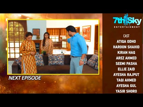 Dao Episode 60 Teaser Geo TV Atiqa Odho, Haroon Shahid, Kiran Haq Promo JH Studio