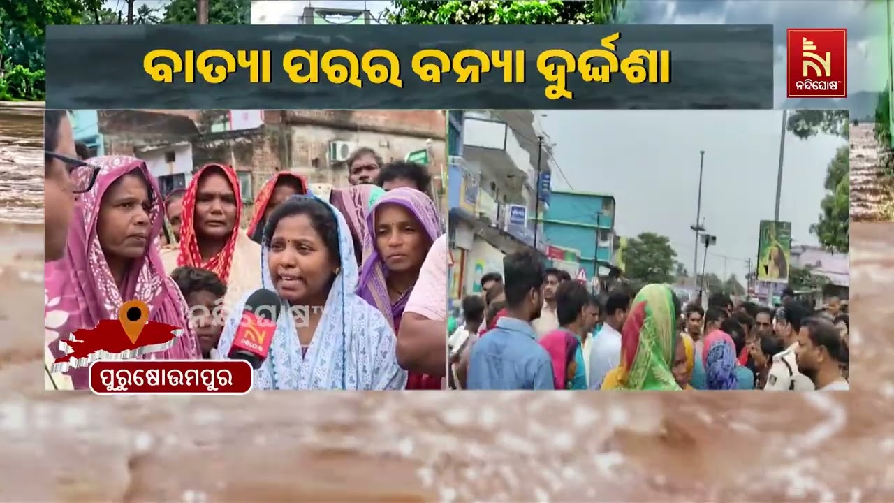 Flood Victims Block Road in Purushottampur, Demand Immediate Government Relief