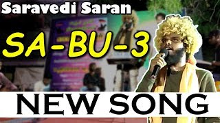 SA-BU-3 Song  New Song  Saravedi Saran  SMA GANA A