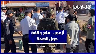 السلطات تتدخل لمنع وقفة من أجل الوضع الصحي بأزمور thumbnail