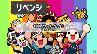 トゥラッタッタァァァァwwwww
