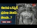 ఈయన ఒకప్పటి ప్రముఖ నటుడు తెలుసా Mugguru Marati