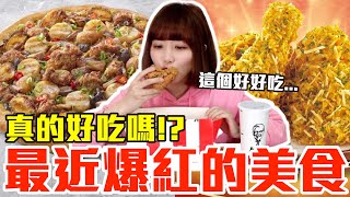 [問卦] 有YouTuber那個女生Kiki的卦嗎？