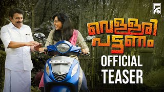 Vellari Pattanam Teaser || Manju Warrier || Soubin Shahir