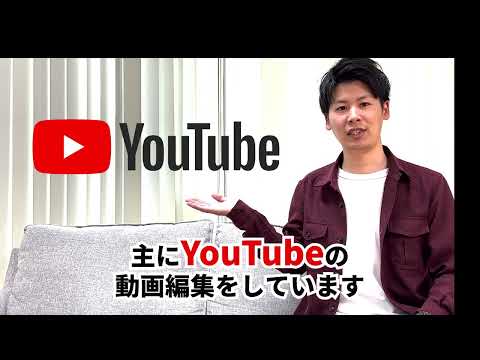 丸投げ！YouTube動画編集します イメージ1