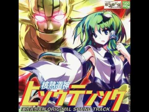 [OST] TH12.3 Touhou Hisoutensoku - 4 - Otenba Koimusume