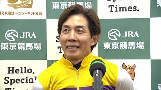 【毎日王冠・GⅡ】本当に最後は必死でした…勝利騎手インタビュー 幸英明 騎手  【みんなのKEIBA】