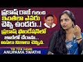 ప్రకాష్ రాజ్ గురించి నిజాలు చెప్పిన Ti