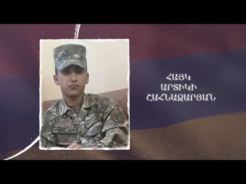 Ձեզ բացակա չենք դնի․ Հայկ  Շահնազարյան